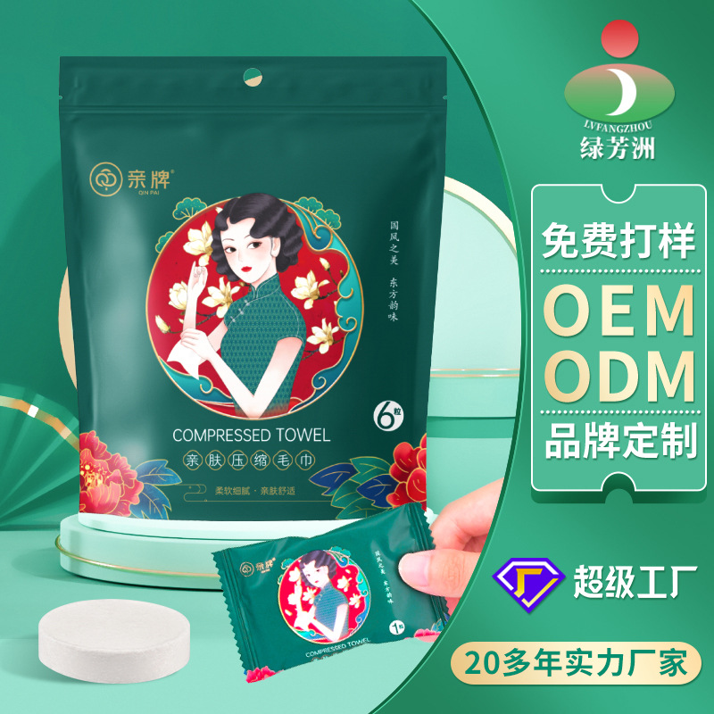 旅游露营加厚加大纯棉一次性洗脸巾压缩毛巾洁面巾大量批发定制|ru