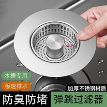 ���P䓏N��ϴ���谴��ʽˮ����ˮ��©ˮ���^�V�Wˮ�؏���о�F���L