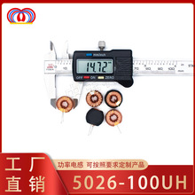 �ŭh늸�5026100UH���~�h�@�S�׭h��Ȧ����܇����늸���/��