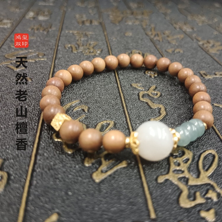 天然老山檀香木原创设计佛珠手串手链礼品配饰品和田玉翡翠银镀金