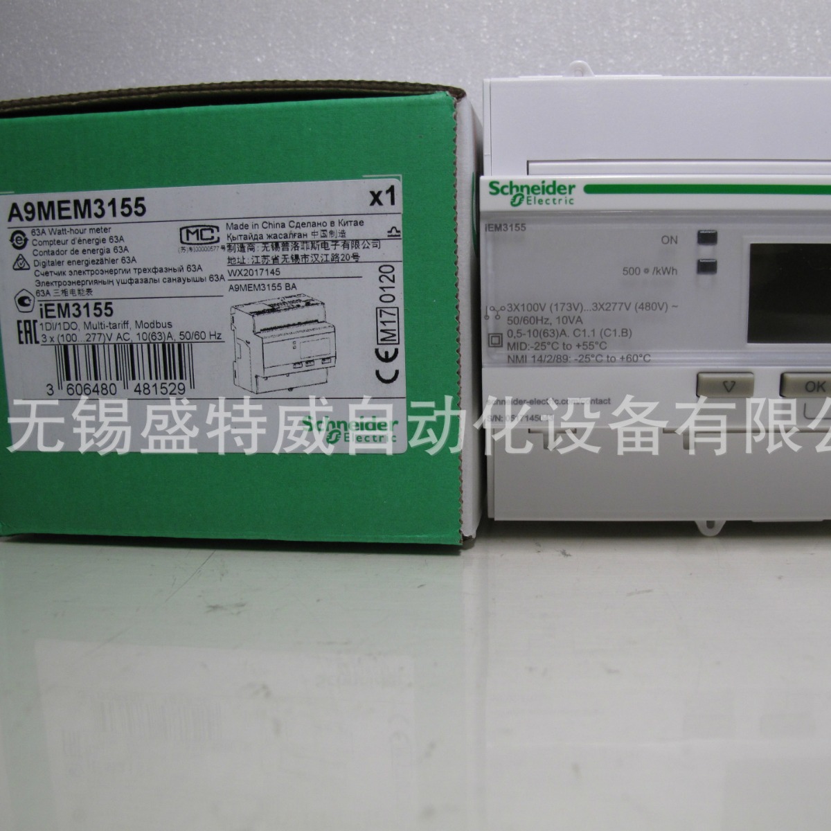 原装现货 iEM3155   iEM3000系列导轨安装电能表A9MEM3155