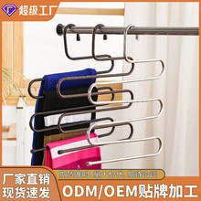 不锈钢S型家用多层防滑裤架多功能衣柜收纳整理神器加厚衣架架子