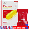 Chuanjing 6 Female sex Privates nursing Gel adult interest sex aids wholesale On behalf of