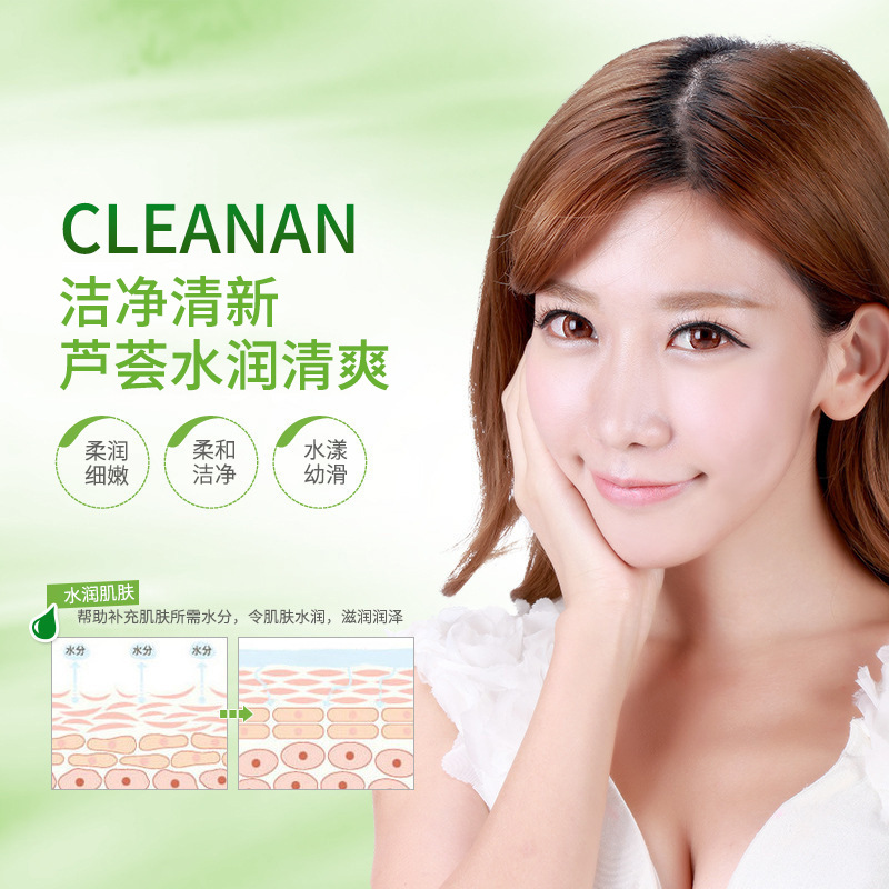 Limpiador Facial Espumoso Hidratante de Aloe Vera Han Chan, Limpieza Profunda, Masaje, Hidratación, Sin Sensación de Tirantez