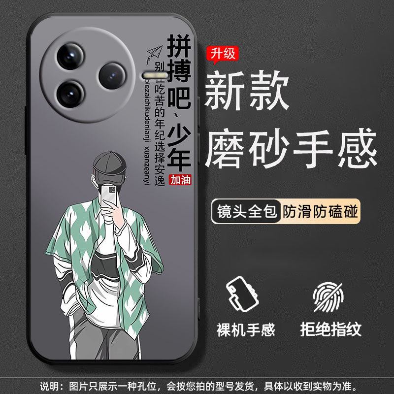 赤米K80pro携帯ケース24122rk7cネット赤アニメのシンプルなアイデアを適用するシリカゲルのフロスト防止潮|undefined