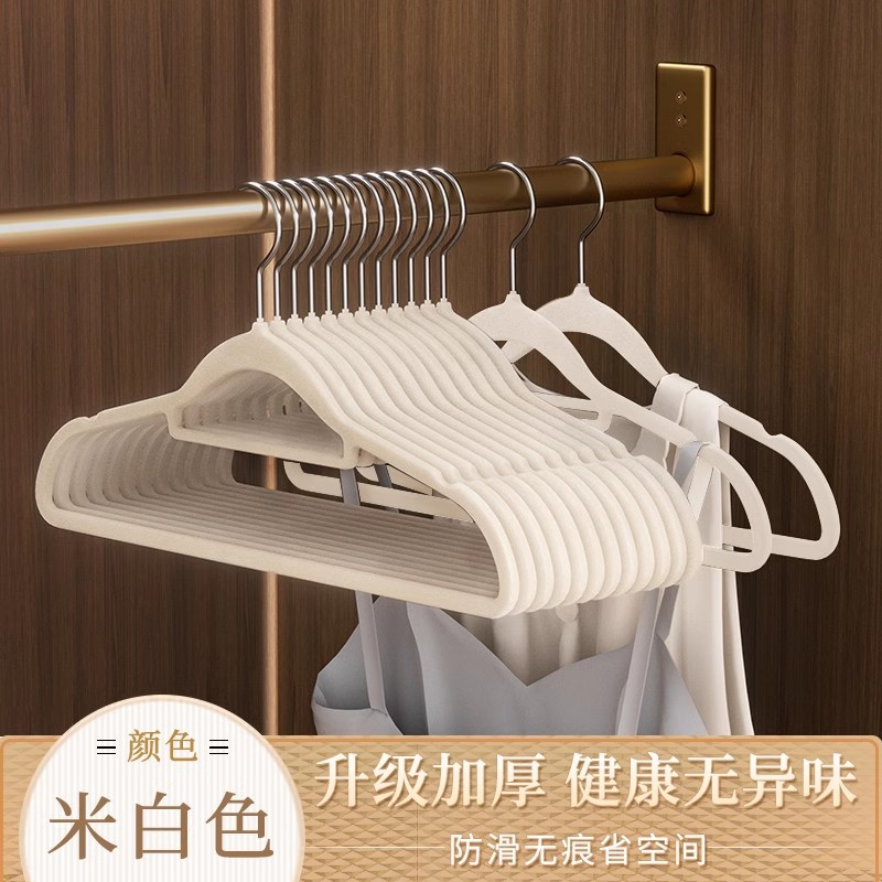 오프화이트 플로킹 클래식 모델