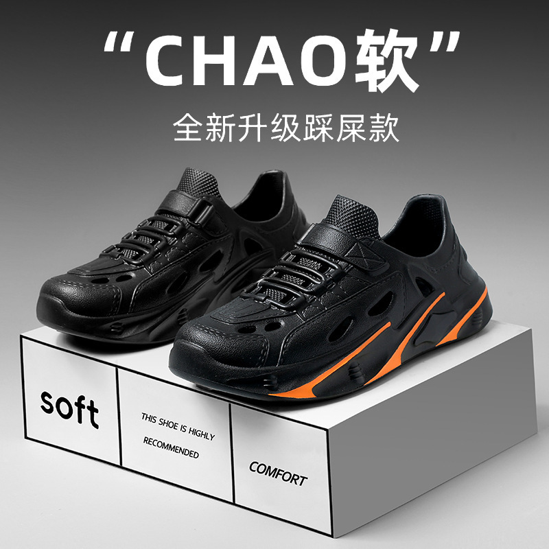 2025 verano nuevo estilo zapatillas de hombre zapatos con agujeros exteriores parejas cómodos zapatos de playa zapatos de rastreo transfronterizo de suela gruesa hombres