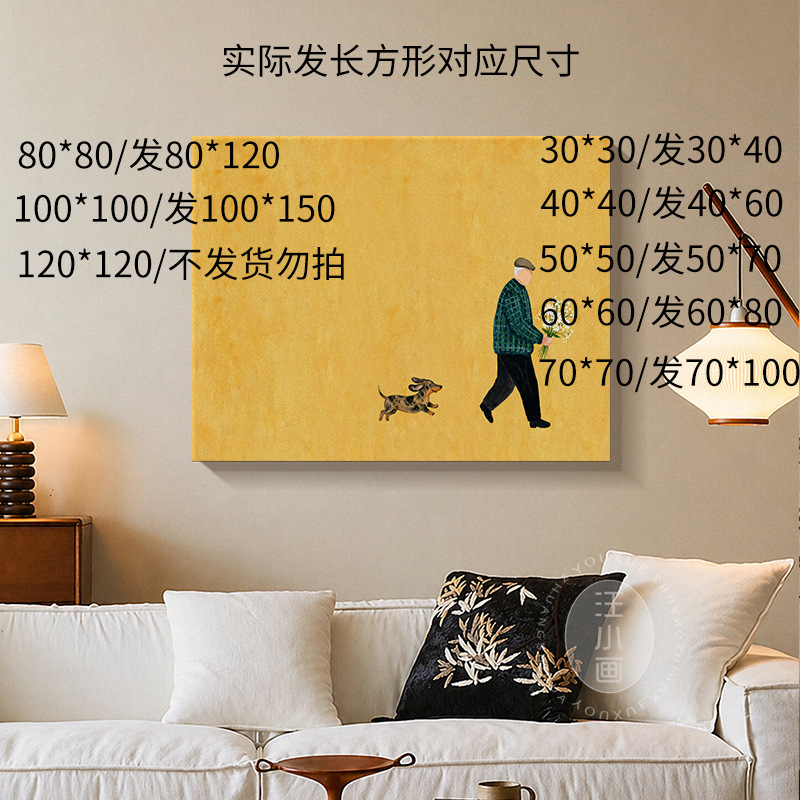 08 (실제 발송 직사각형 사이즈) / 30*30 검정색 알루미늄 합금 프레임 + 캔버스