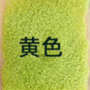 노란 빛나는 모래 1kg