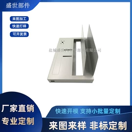 座椅及附件;通用五金配件;冲压加工