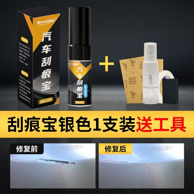 Avtomobil boya qələmləri paint scratch repair artifact does - 15ml-silver-original-primary-color-message-model-color-paint-remover-tools