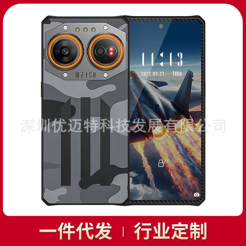 Iiif150Air2Ulitra Rugged Smartphone 5g Waterproof and Drop-Proof Ultra-Long Standby Smart Waterproof 5g