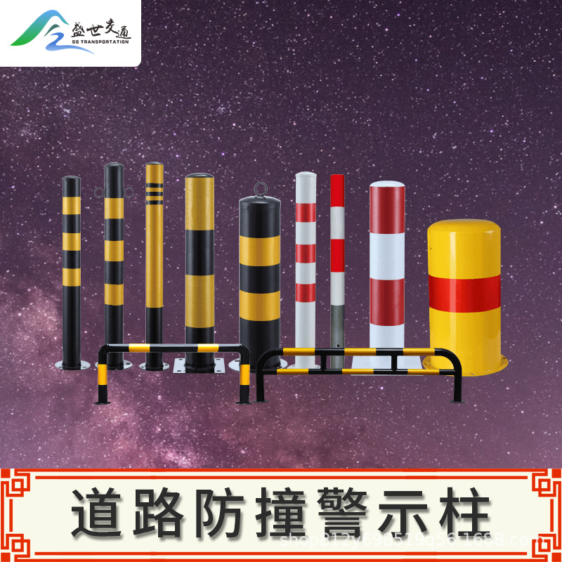 倒车挡车杆钢制阻车器加厚钢管挡车器限位器汽车U型M型车位防护栏