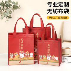 New Year Red Non-woven Film Laminated Tote Bag, Thick Gift Bag, Shopping Bag for Clothes, Handbag, Eco-friendly Bag