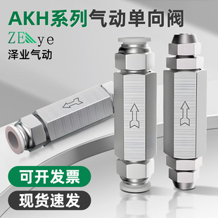 AKH�����y��Ӛ��ֹ���y��·��ֹ���y�Չ��C���ֱͨCV-01/02��