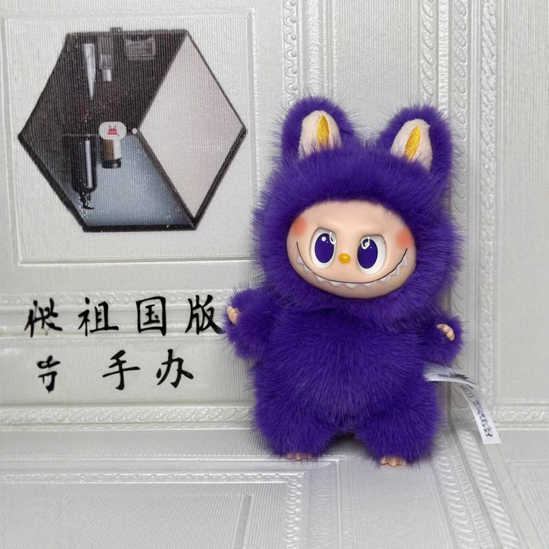 泡泡玛特拉布布紫色米兰拉布布挂件搪胶毛绒公仔玩偶迷你潮流周边|undefined