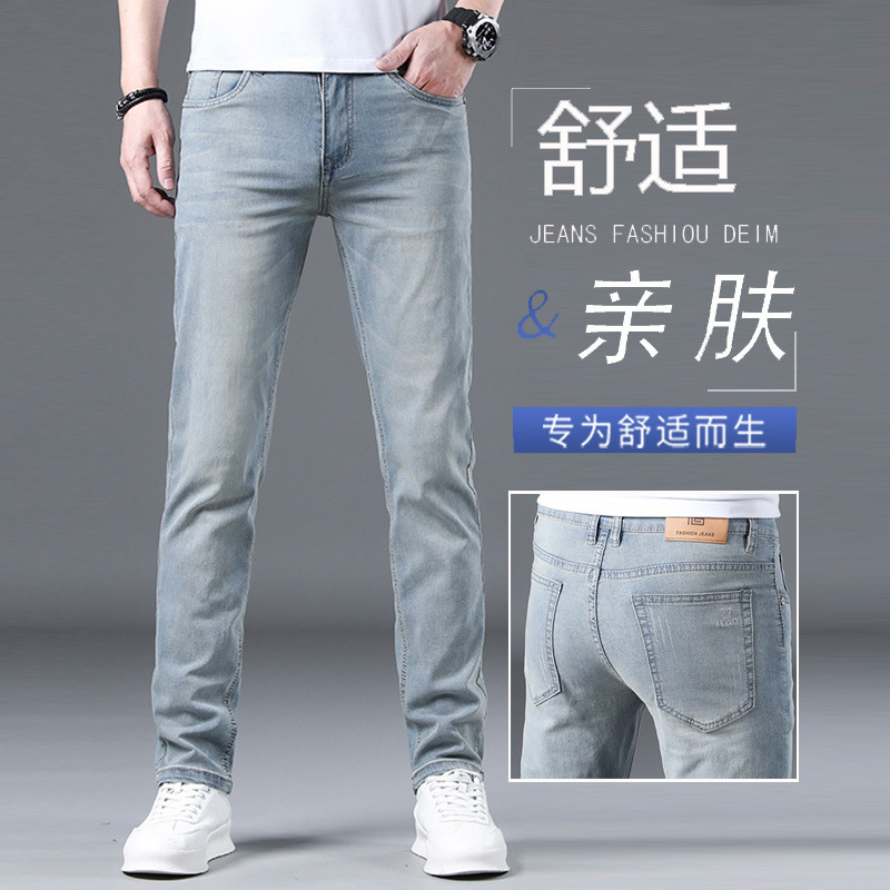 2025 Summer Thin Stretch Retro Jeans Men's Slim-fit Business Casual Straight Loose All-match Trendy