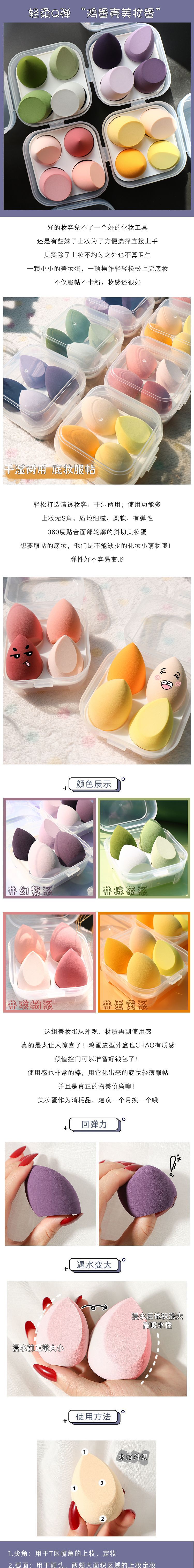 4格鸡蛋盒各包装都有_01