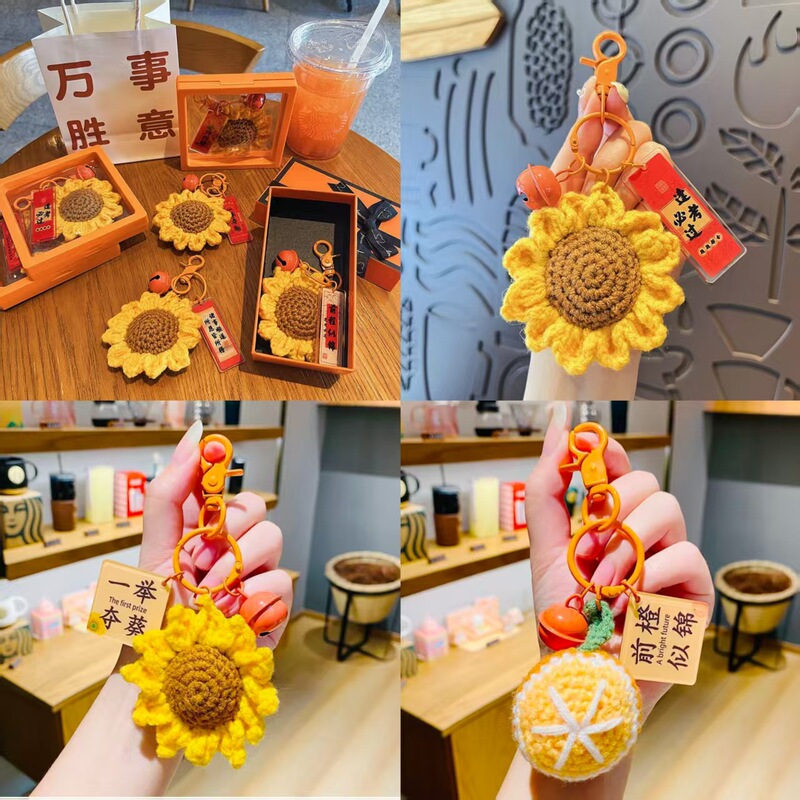 In the college entrance examination to win the first prize in one fell swoop key chain hand-crocheted wool sunflower good meaning hand gift bag ornaments gift