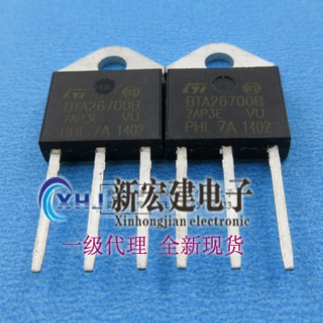 全新韩国ST可控硅  BTA26-700B   BTA26700C  原厂原包