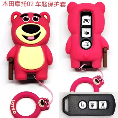 Cartoon car key protective cover Car key bag - honda-motorcycle-full-body-strawberry-bear-02-ring