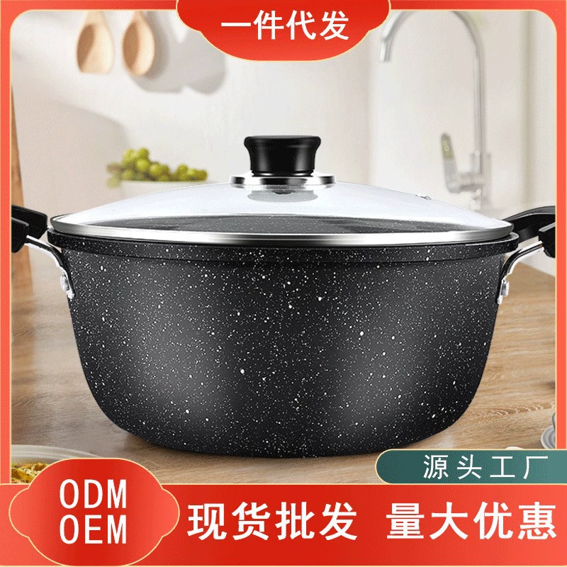 Май Фан Ши Суп Горшок Домашний антипригарный горшок Универсальная плита Бинауральный горшок