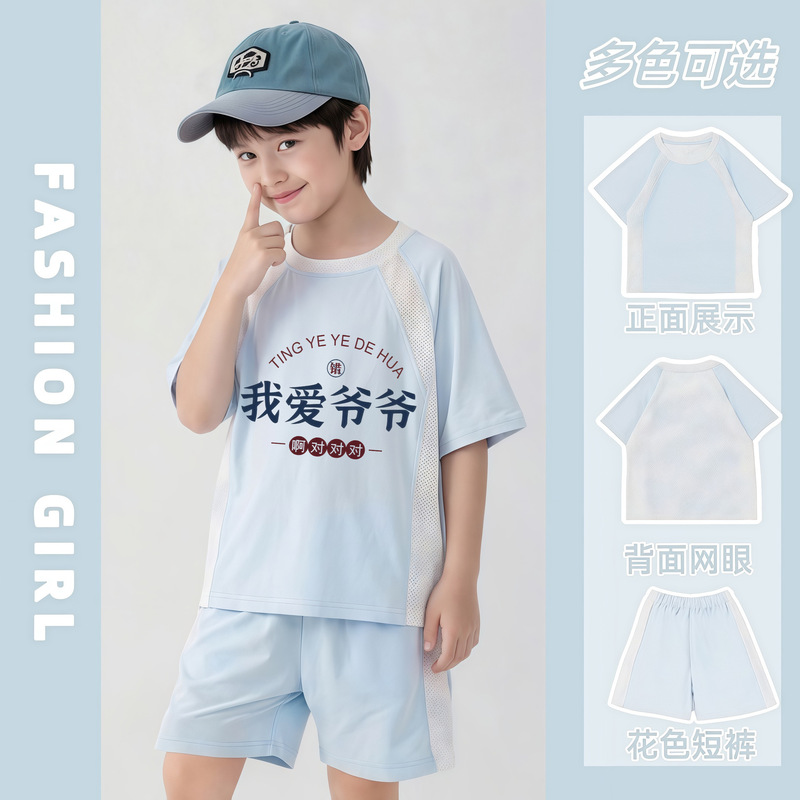 I Love My Grandpa, I Love My Grandma, Fun Text Children's Quick-Dry Breathable Mesh Short-Sleeve T-Shirt for Girls, Summer Thin Style I Love My Grandpa, I Love My Grandma, Fun Text Children's Quick-Dry Breathable Mesh Short-Sleeve T-Shirt for Girls, Summer Thin Style