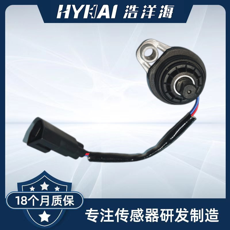 Suitable for Ford Speed Sensor 95Gb-9E731-Ca,90Bb-9E731-Aa,90Bb-9E731-Ab Suitable for Ford Speed Sensor 95Gb-9E731-Ca,90Bb-9E731-Aa,90Bb-9E731-Ab
