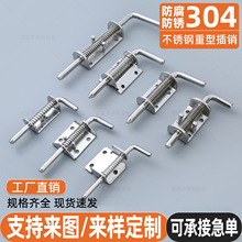明装焊接插销工业重型汽车货车厢304不锈钢弹簧加厚重型加固