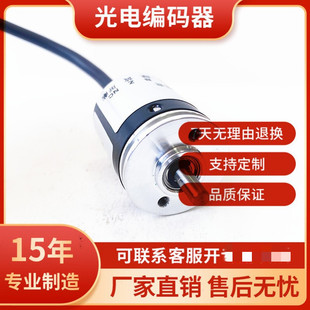 TRD-MX100B automation equipment photoelectric rotary encoder