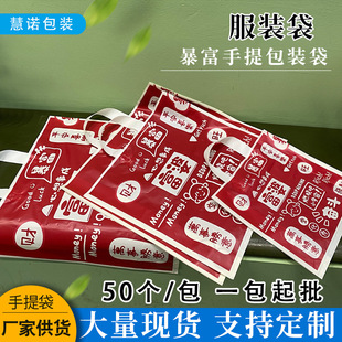 PE���ϰ��b�����l�����Ů�b�tɫӡ���D���z��������ӼӺ���b��