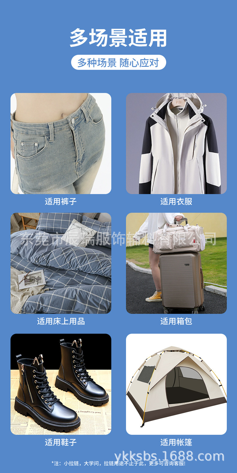 YKK zipper head details page 7_25.jpg