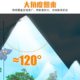 LED street light 100W outdoor waterproof garden light new rural high power high brightness outdoor lighting street light 50W