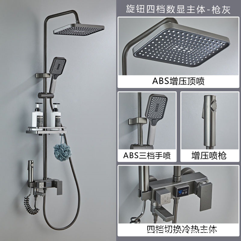 Baño presurizado doméstico de cobre completo conjunto de ducha de ducha de ducha de ducha de baño de ducha de temperatura constante agua caliente y fría