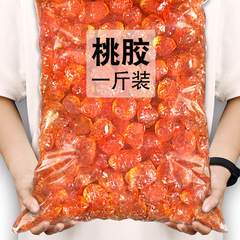 无杂质桃胶500g 云南天然旗舰店正品干货商用非雪燕野生皂角米