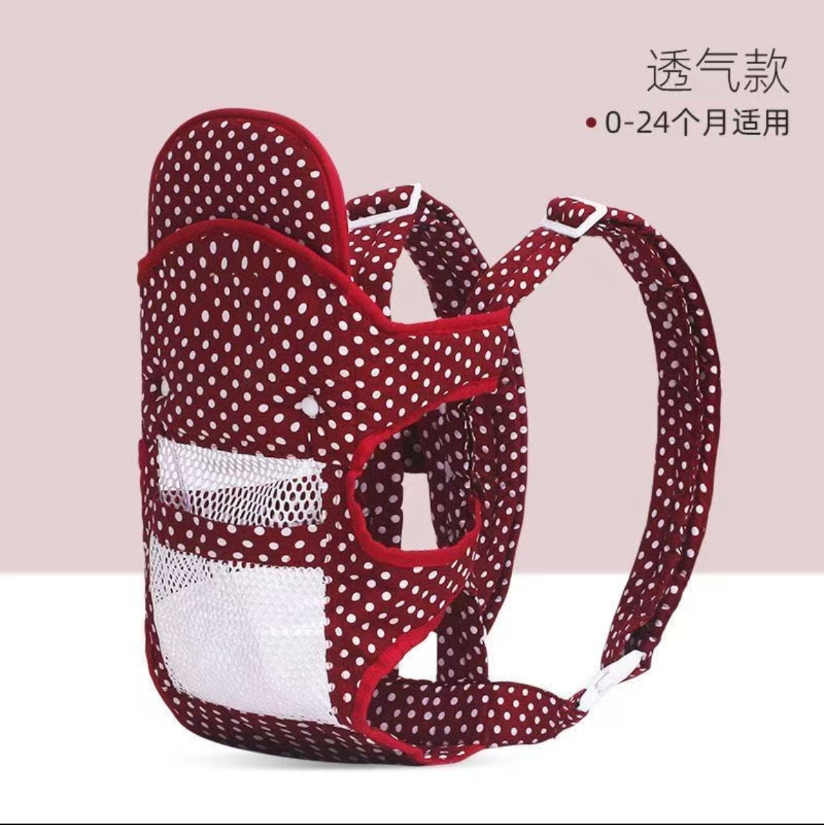[Correa para la cabeza de abrazo cruzado] Fácil, transpirable, transpirable, bebé multifuncional para niños recién nacidos