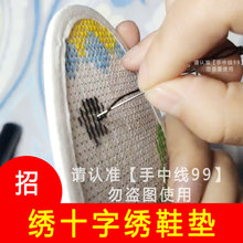 �ҽ����ֹ�Ь�|ʮ�ֽ���Ʒ�Y����Ʒ���͸��ᘿ�Ь�|�Ӻ�Ь�|��