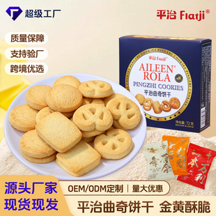 ��Ʒ���N�����Lζ�����72�˺��b����С���b���Sֱ�N�Y���ͶY�