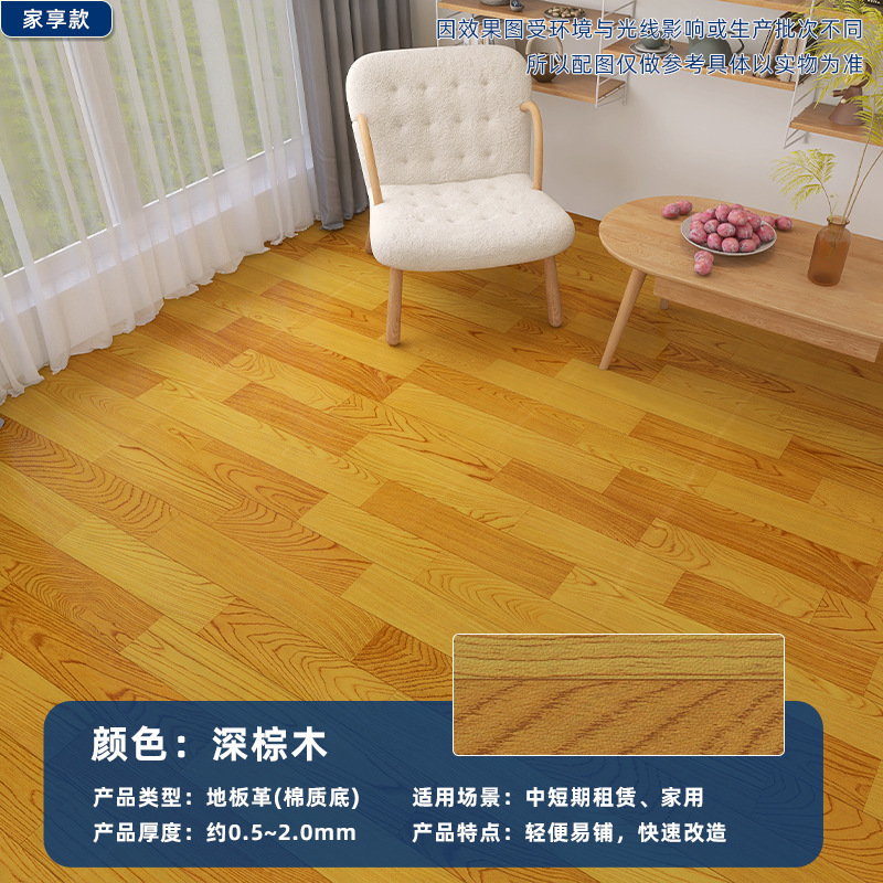 Pvc床貼り業務用中実工事革は耐磨耗性のあるセメント地を厚くして、直接に床革を貼り付ける|undefined