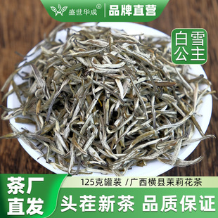 �V���M�h�A�ɲ�S ���򻨲��ѩ���� 125g���b�ؼ�ʮ�����Ͳ��~