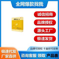 罗桴山 膏药贴红外理疗肩颈痛一件代发批发电商爆款量大优价抖音
