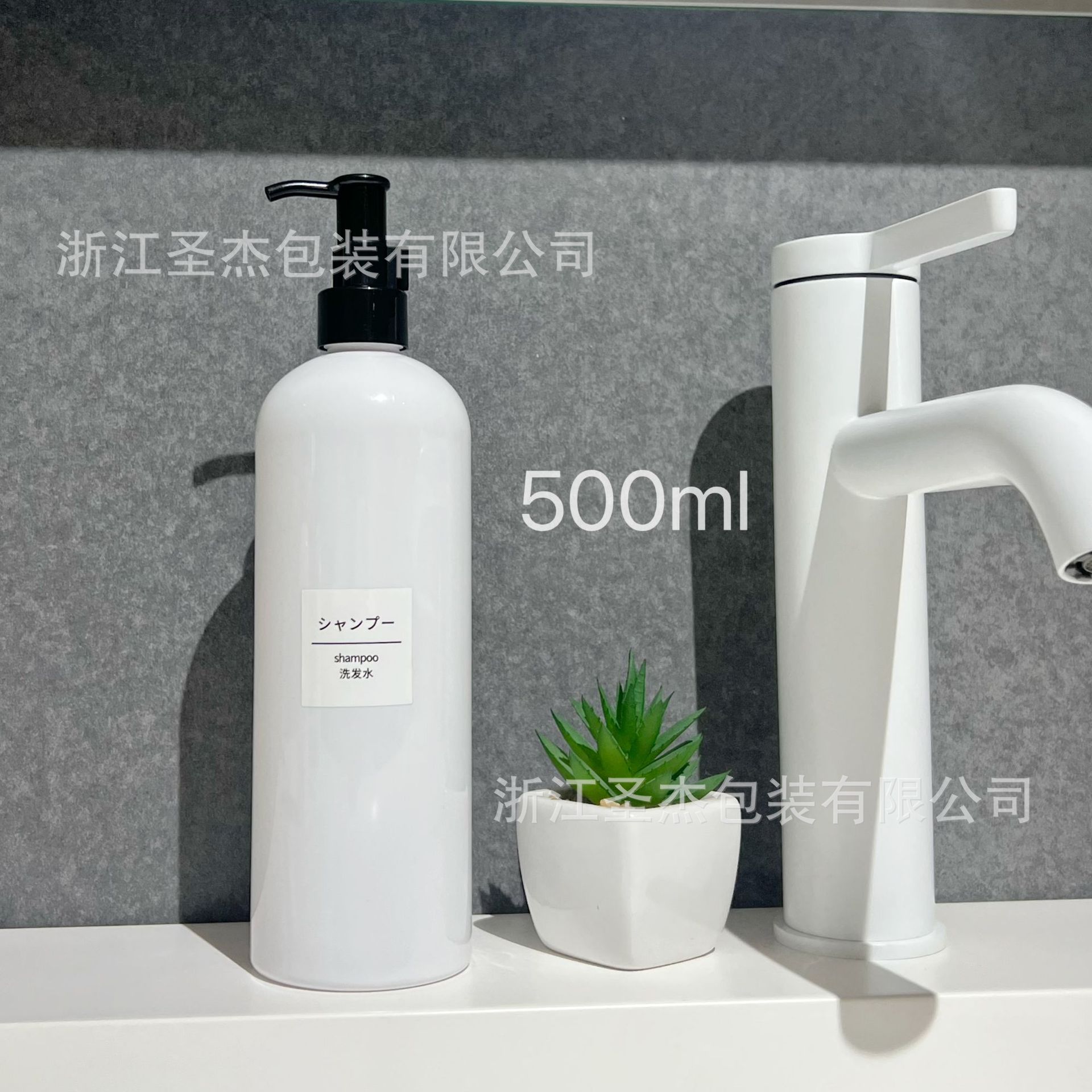 Boston hombro redondo sub-botella de loción de estilo nórdico PET de gran capacidad sellada a prueba de fugas cuerpo de botella engrosada botella de plástico