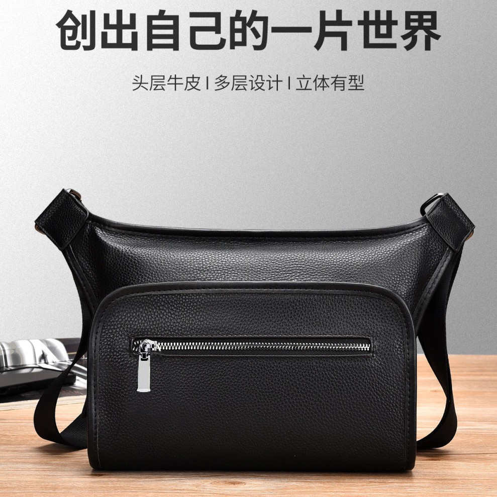 Bags and Leather Goods, Large-Capacity Shoulder Bag, Men's Crossbody Bag, Waterproof, Wear-Resistant, Versatile Backpack, Business Casual, Lightweight Men's Bag