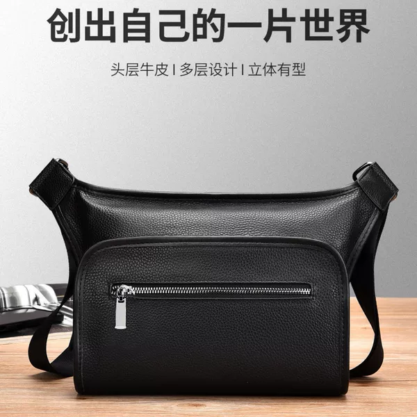 Bags and Leather Goods, Large-Capacity Shoulder Bag, Men's Crossbody Bag, Waterproof, Wear-Resistant, Versatile Backpack, Business Casual, Lightweight Men's Bag