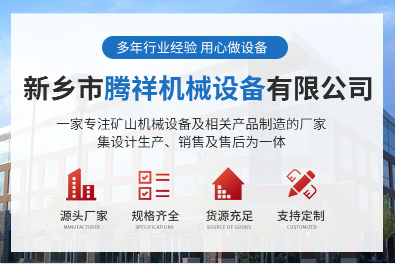 振动给料机_01.jpg