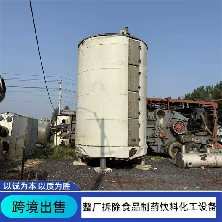 二手连续式真空盘式干燥机 回收真空盘式干燥机 大型盘式干燥机