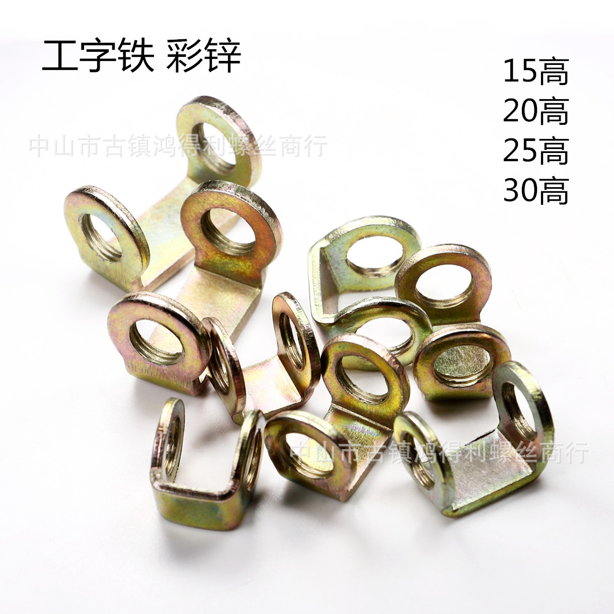 工字铁m10*1灯饰五金配件内牙 长螺母 接头螺母铁皮螺母中山古镇