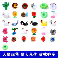 pvc充氣杯座 水上玩具小黃鴨甜甜圈獨角獸螃蟹菠蘿充氣杯墊杯托廠