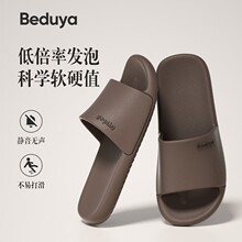 男款简约拖鞋EVA一体成型防滑舒适轻便居家休闲零滞品质凉拖女