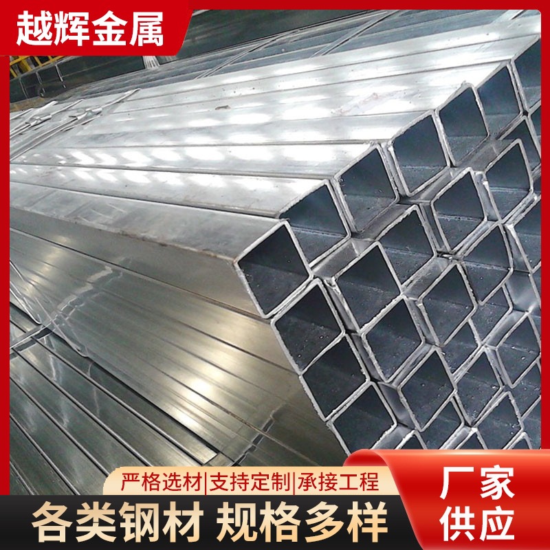现货供应镀锌管镀锌方管矩形管